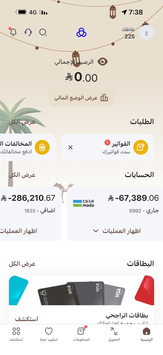 🥈علي المانع🇸🇦ملك الدوري الاسطوري tweet media