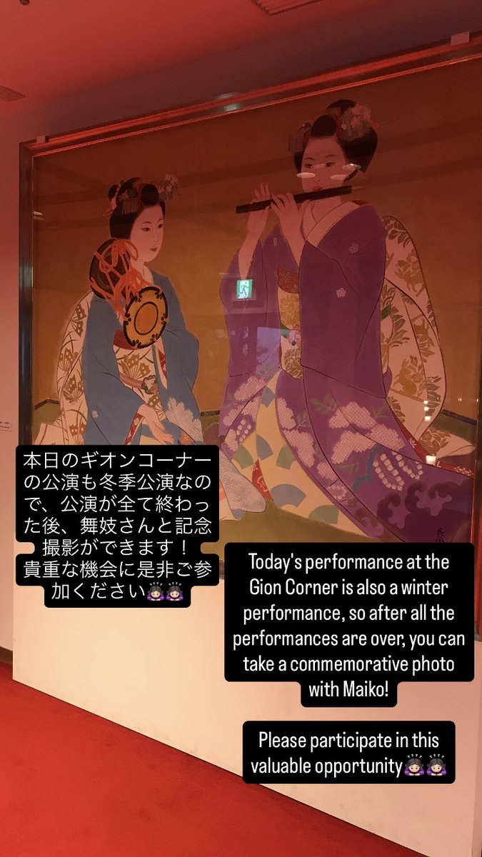 GionCorner's tweet photo. https://t.co/hTGKed0ov3