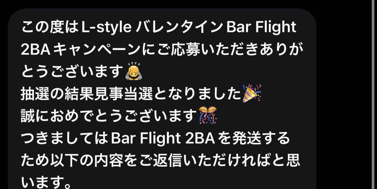 ton180ton180's tweet photo. BAR Flight当選した🎯
昨日のカイジに続きラッキー過ぎる😄

 #LSTYLE さんありがとうございます🎯
 #BARFlight 
 #ダーツ https://t.co/V7kLNSEduu