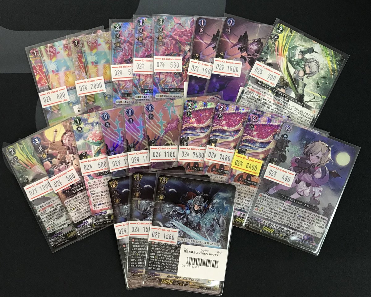 ヴァンガード 販売情報】 画像のカードをショーケースに展開いたしまし