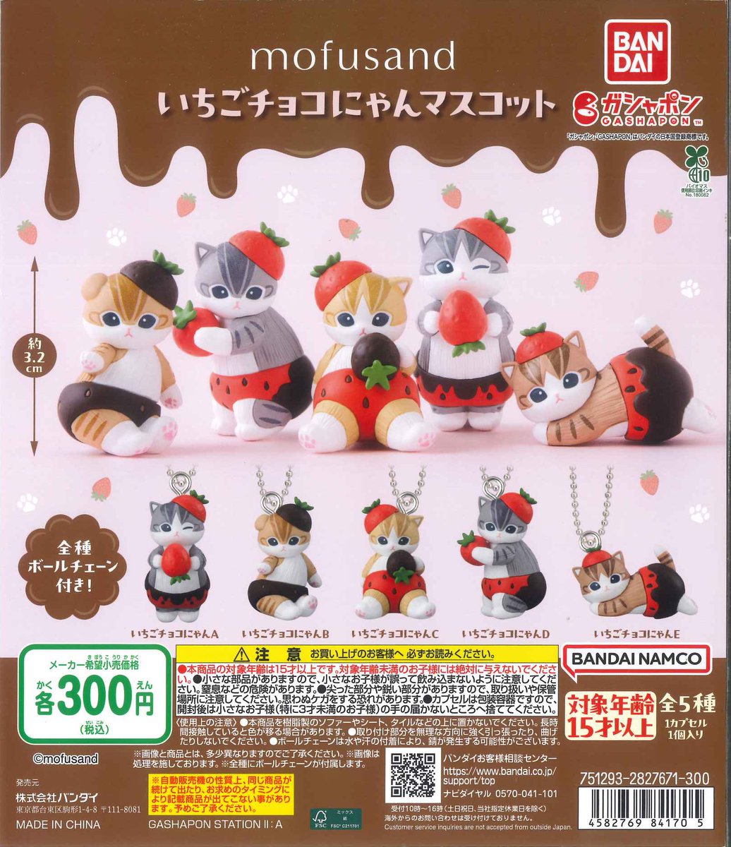 🩵入荷情報🩵 ☑︎ ハリー・ポッター めじるしアクセサリー+4