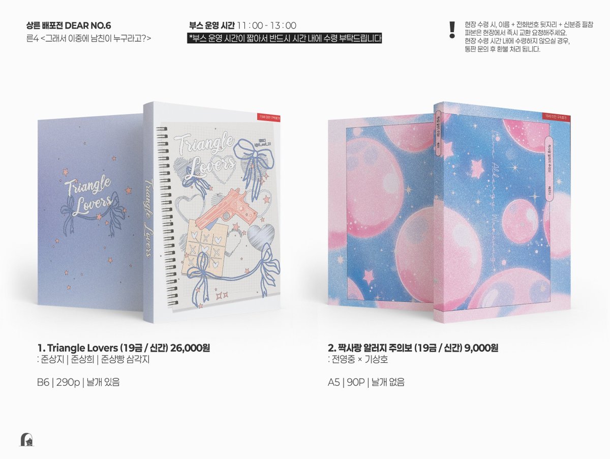 베르디 tweet media