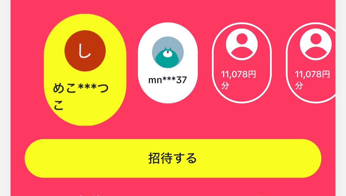 eazy_Kkun's tweet photo. 本家問題なさそうやね https://t.co/VcjOMK2m0c
