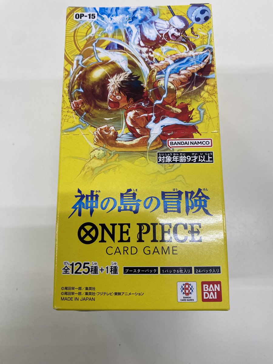 2/28発売！ ワンピースカードゲーム 神の島の冒険 入荷しました！ 明日