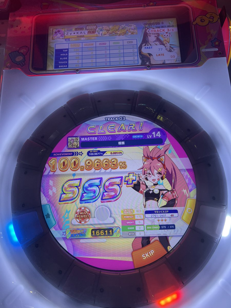 Zy＊KAL tweet media