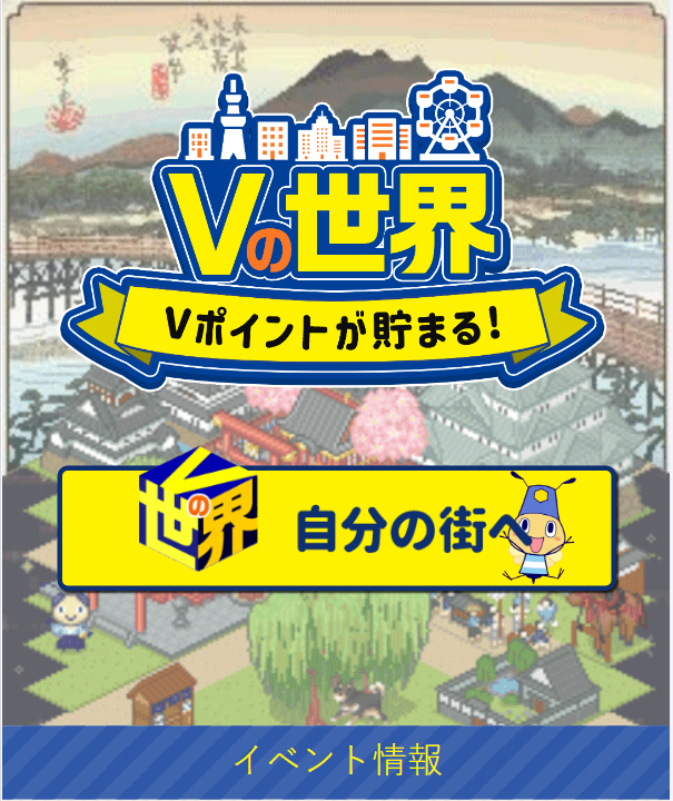VWorldCommunity's tweet photo. Vの世界。 
イベント開始

#Vの世界
#v-world-vgp
#v_world https://t.co/McIhNFw6nh