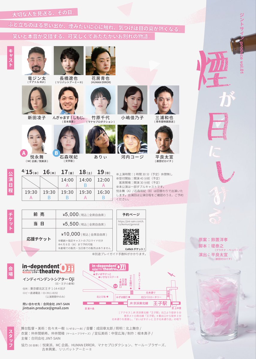 ジントサイン tweet media