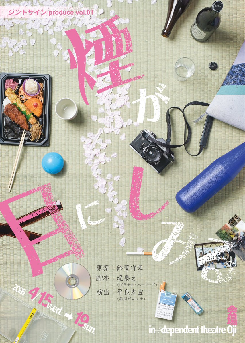 ジントサイン tweet media