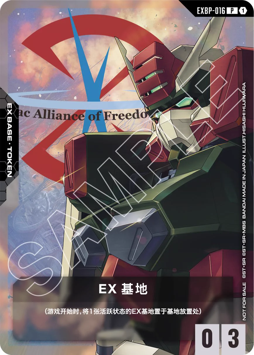 GCGデータベース管理人【ガンダムカードゲーム】 on X: 