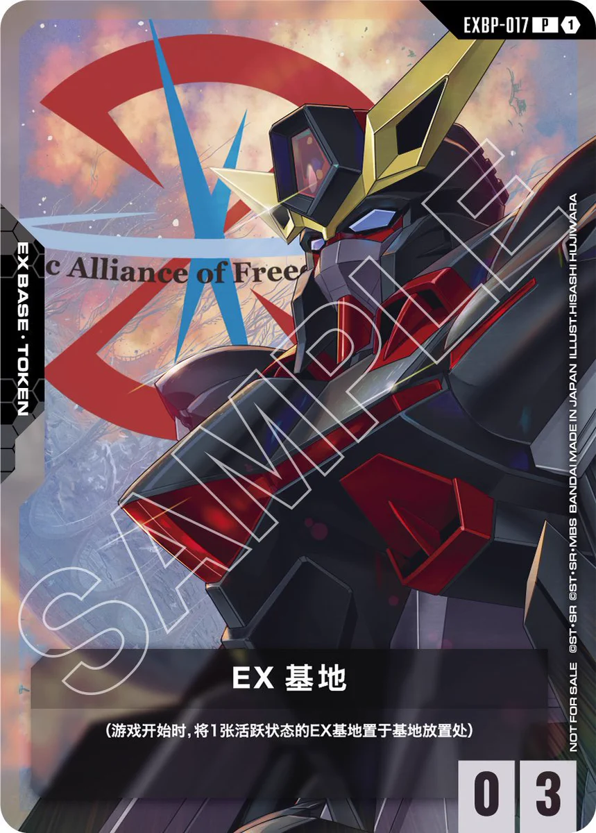 GCGデータベース管理人【ガンダムカードゲーム】 on X: 