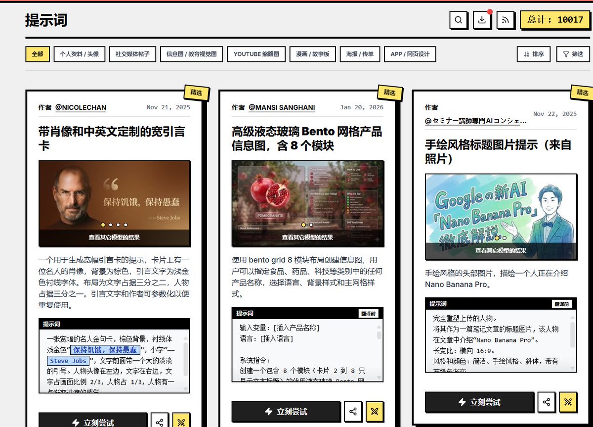 行者AI视频 tweet media