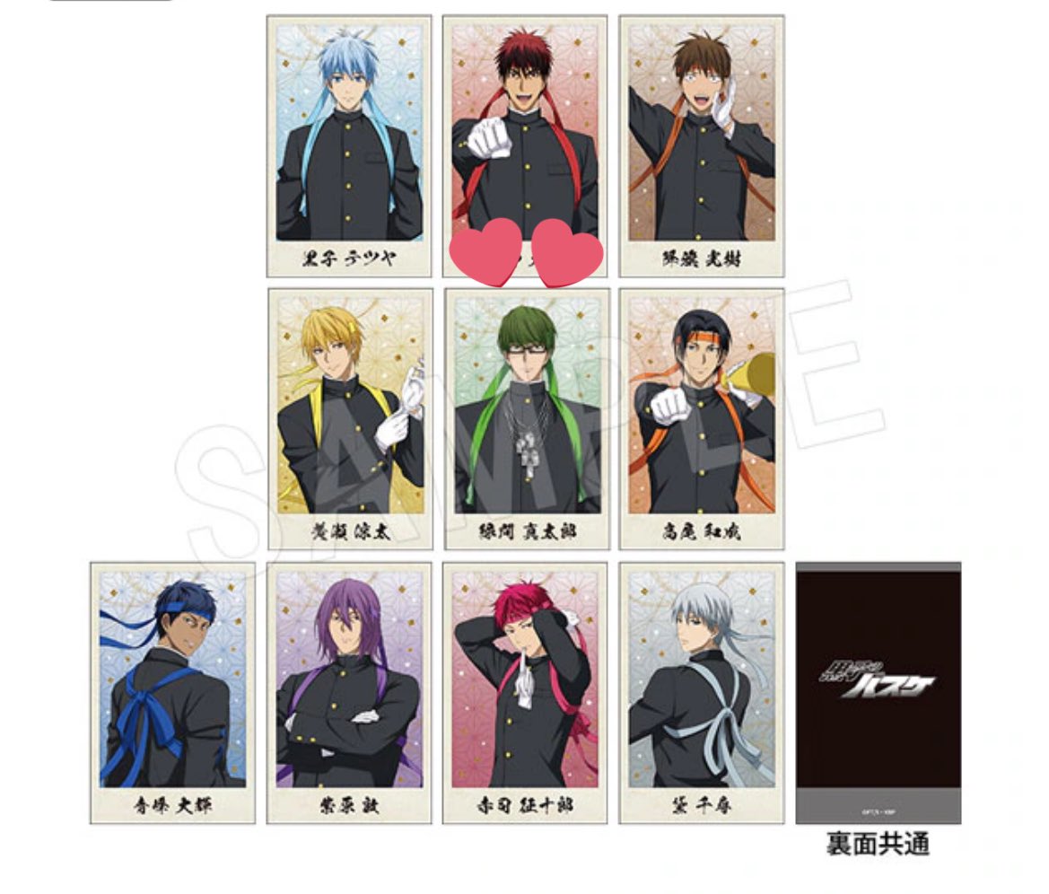 黒子のバスケ 中外 応援団 缶バッジ ポラショ 買取/譲渡/交換 求 火神