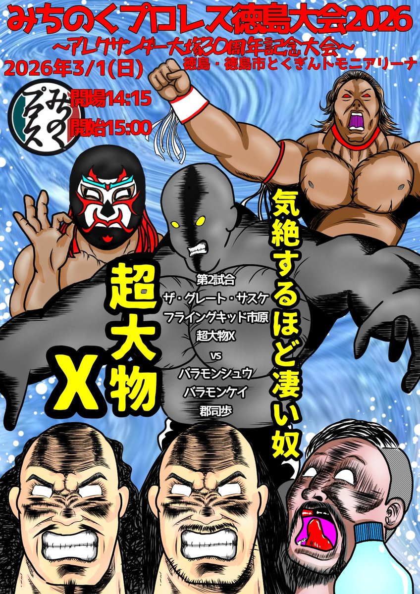 バラモン兄弟 グッズ紹介アカウント (@brahmanmerch) / Posts / X