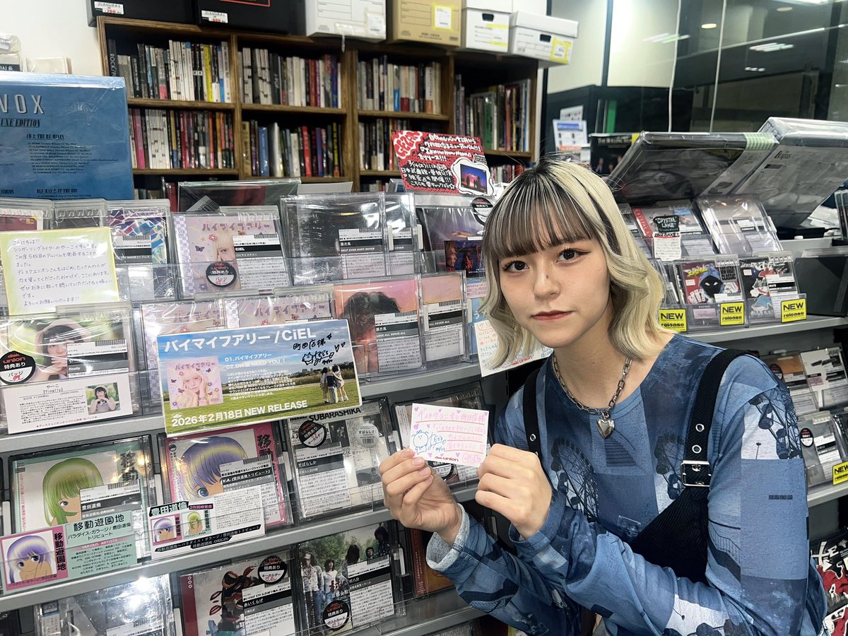 CiEL(シエル) tweet media