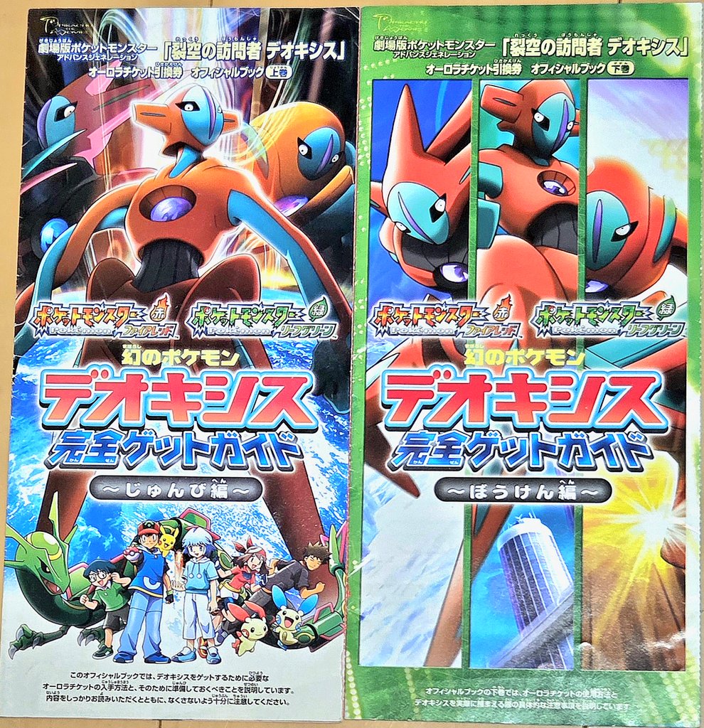 謎の三角形の物体の追い詰めかた 🔺=͟͟͞=͟͟͞ 🏃