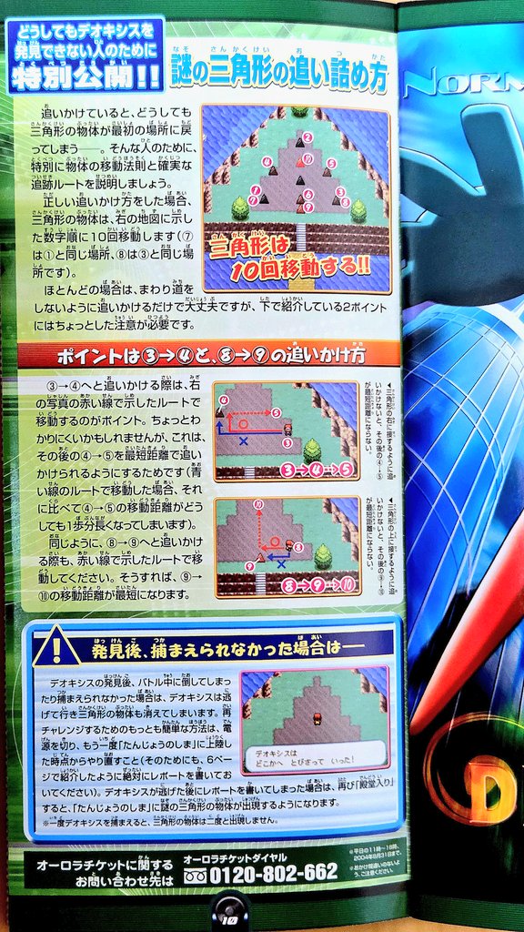 ぽよよ tweet media