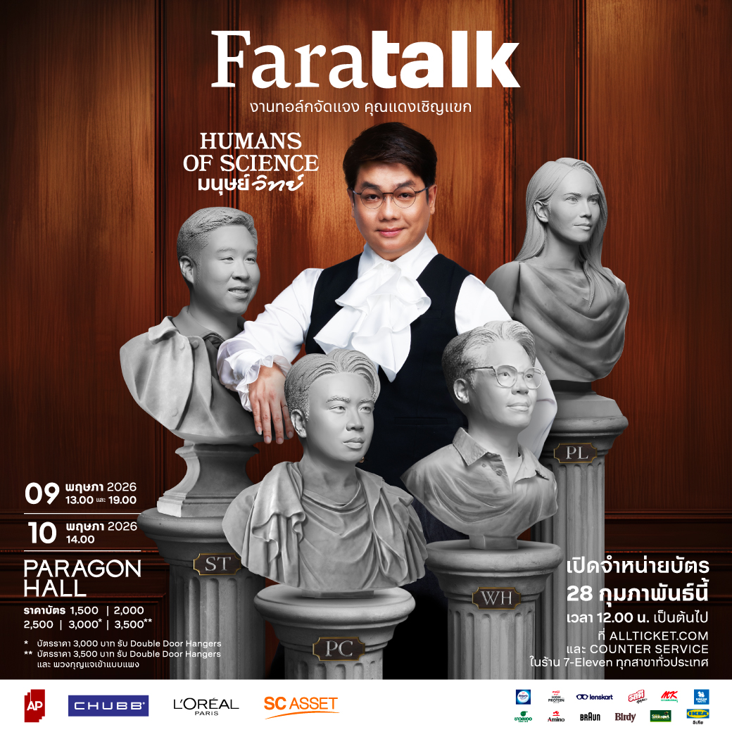 Counter Service ALL TICKET tweet media