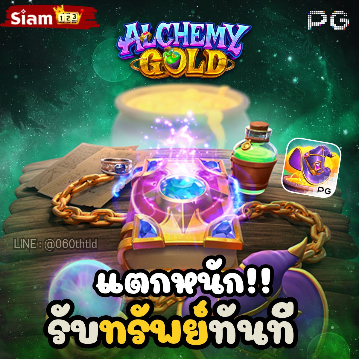 💥🔥แตกหนัก รับทรัพย์ทันที💰

💥สายปั่นไม่ควรพลาด 🌟ฝากประจำรับโบนัส 5% รับสูงสุด 5,000 / วัน

𝐋𝐈𝐍𝐄  🆔 : @060thtld
🌐: siam123pg.com
 #siam123 #เครดิตฟรีไม่ต้องฝากไม่ต้องแชร์ #เครดิตฟรีสมาชิกใหม่ #ฝากถอนไม่มีขั้นต่ํา #โบนัสฟรี