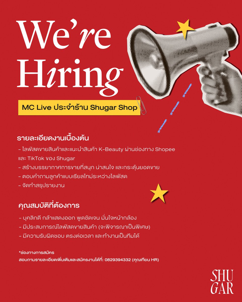 shugarshugar_th tweet media