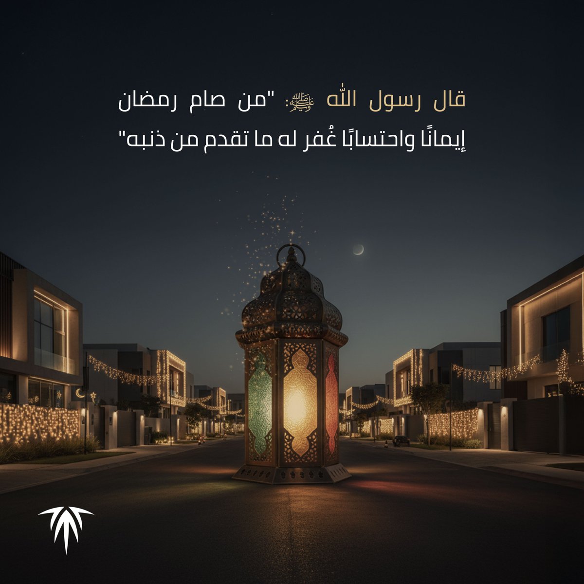 صندوق التنمية العقارية tweet media