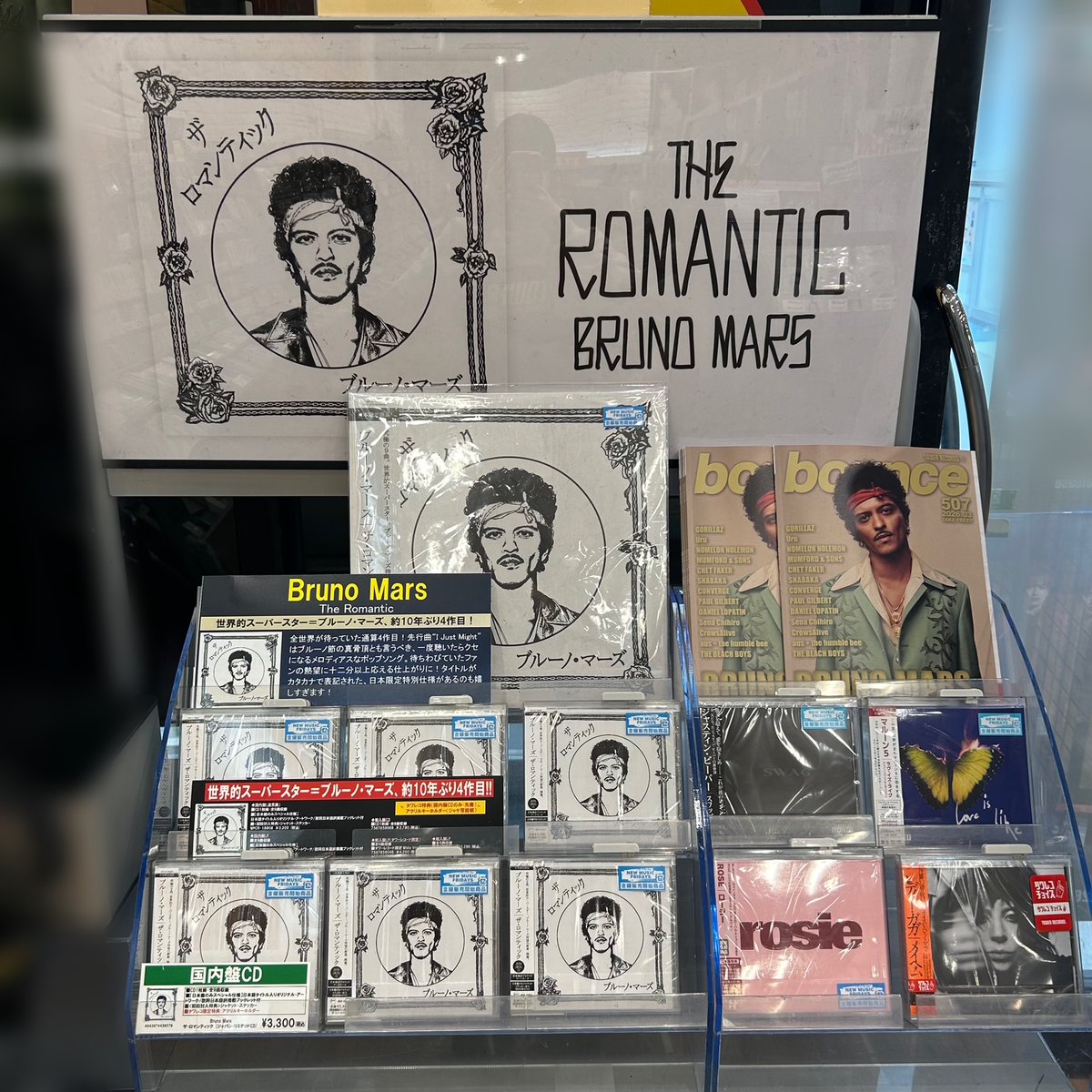 【まとめ売り】　レコード三枚　Tyler、Bruno Mars、Travis
