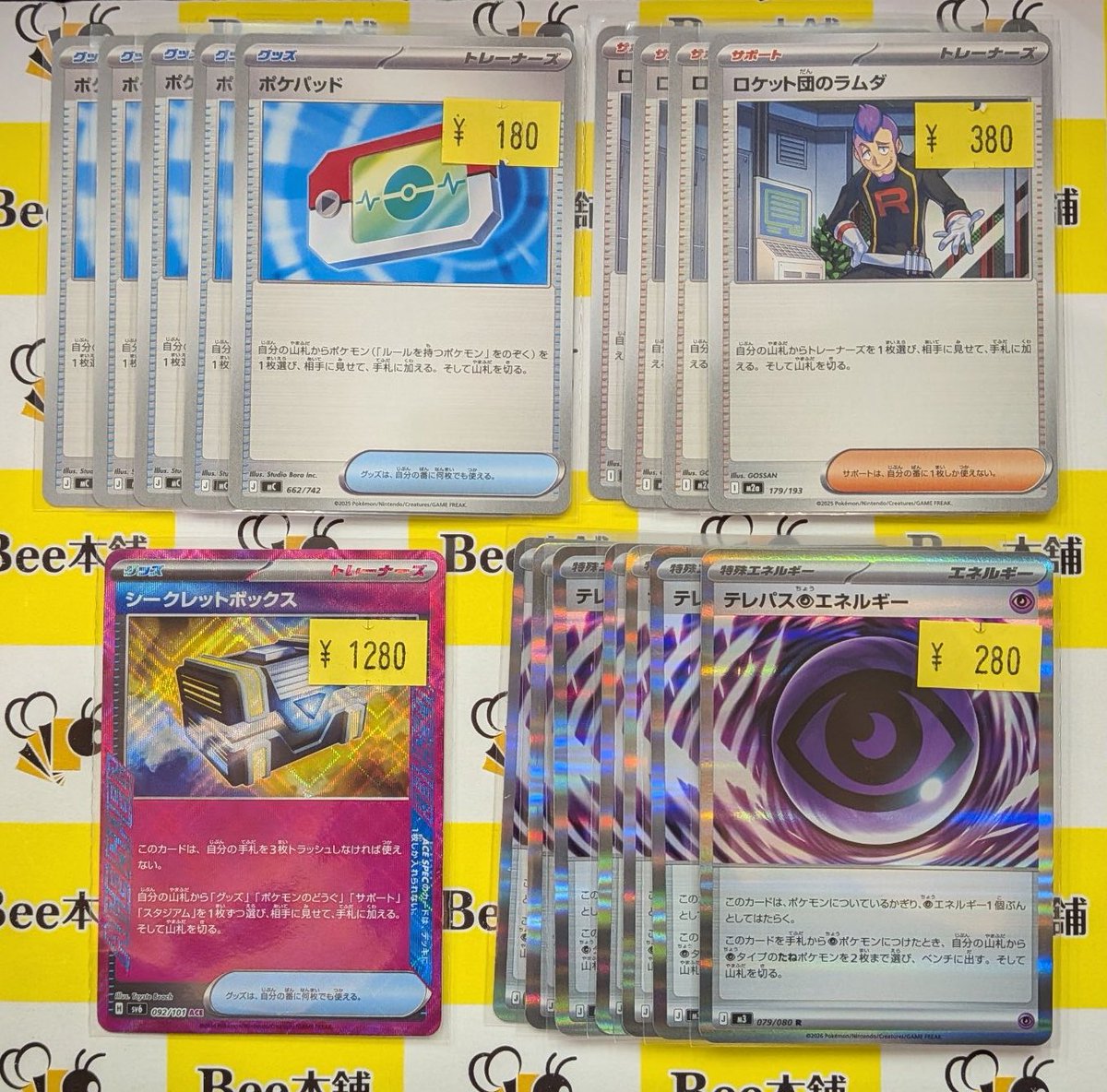 📣【#ポケカ 特価情報】📣 「ポケパッド」 ¥1️⃣8️⃣0️⃣-(税込