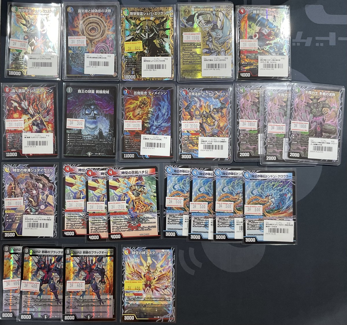 デュエマ 販売情報】 デッキパーツや最新弾カード展開致しました