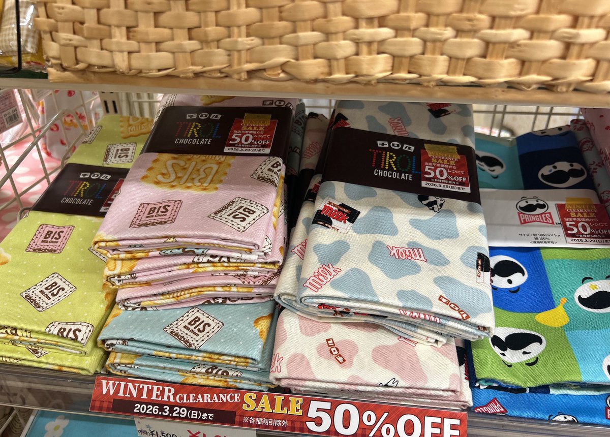 先月に買って子供たちにエプロン作ったよ✌️✨ 2つ作ってもまだ少し