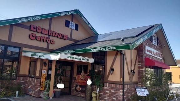 次は…
コメダ珈琲店　鳴門店
鳴門市にあるコメダはここだけ！！
コメダといえば、美味しいコーヒーやパンが朝からリーズナブルで食べられる☕️
期間限定のメニューは気になります🔍