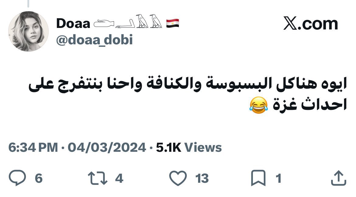 stuf2_0's tweet photo. أيوا عارفينها إنسانية الصهـ!اينة دي https://t.co/S0Jaincl0o