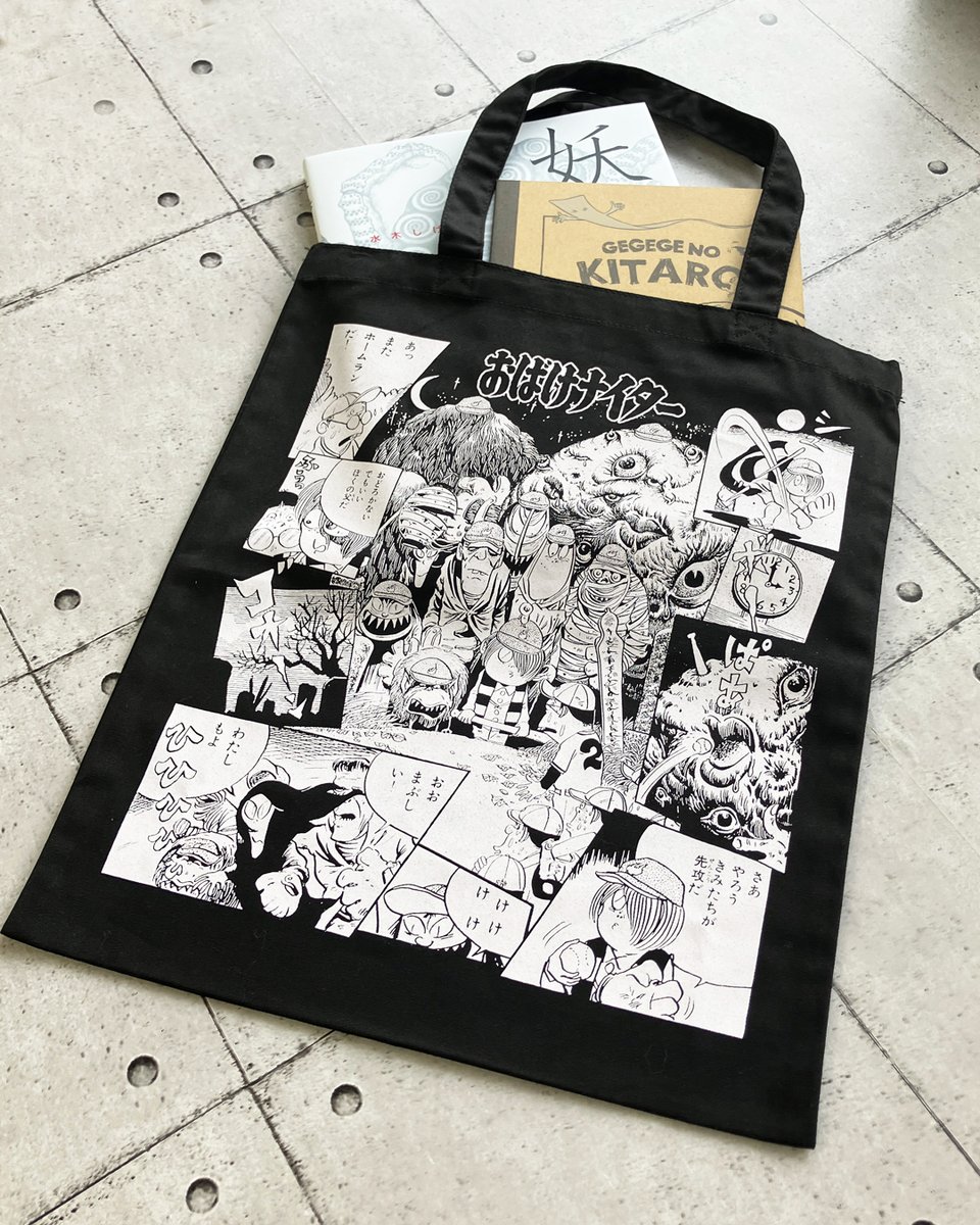 妖怪本舗 (@youkaihonpo) / Posts / X