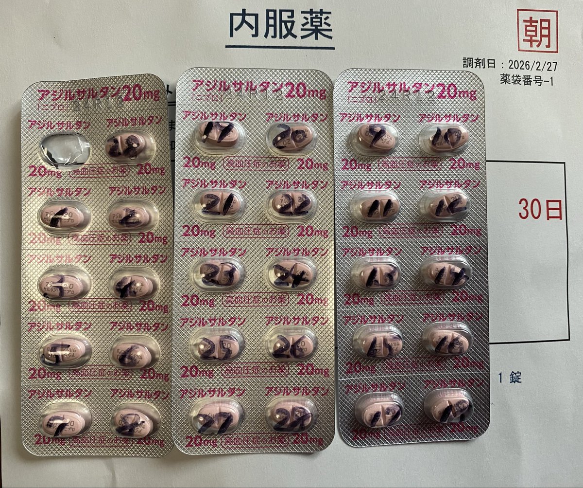 金魚印 まんぼう tweet media