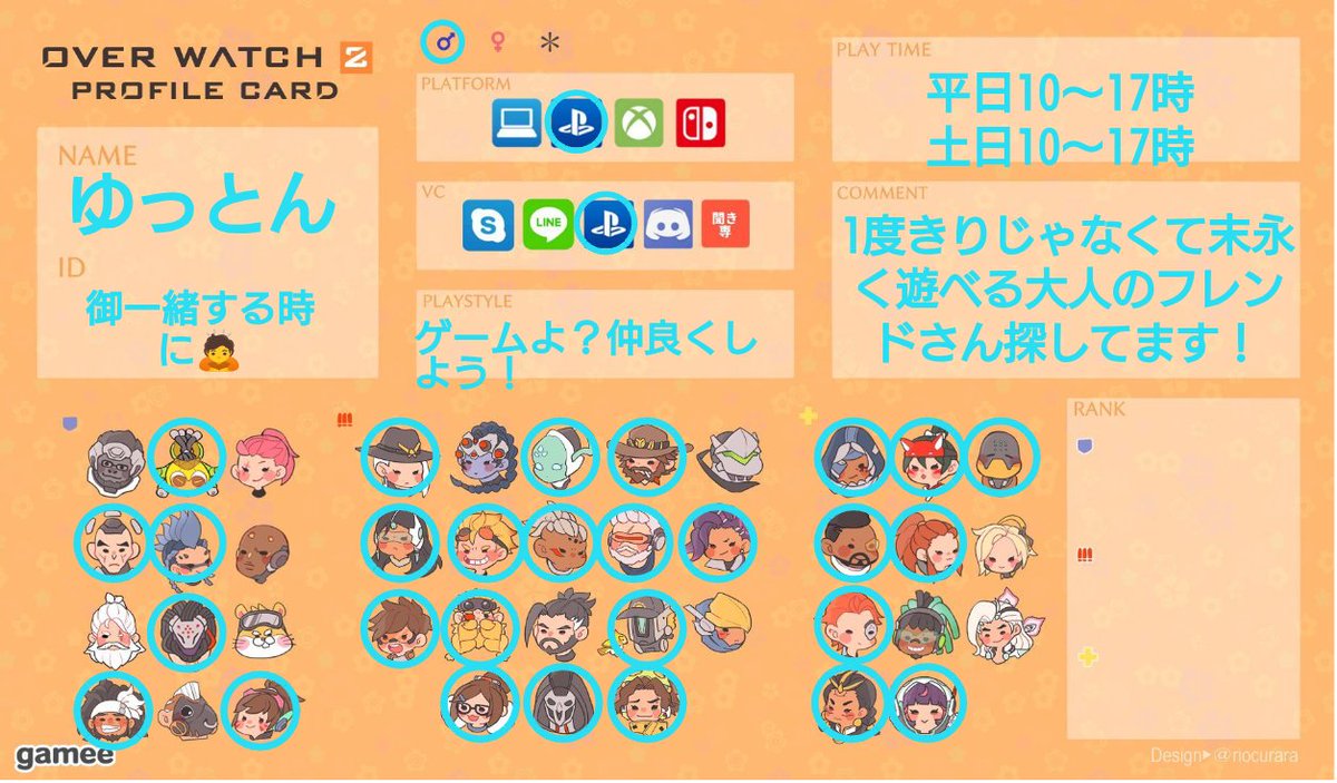 ゆっとん tweet media