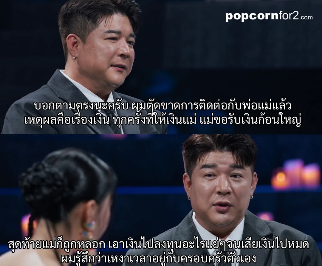 ปัญหาของ Asian Parents ทุกคนป่ะ 😭😭😭