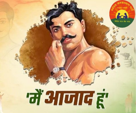 Navodaya Jankalyan Party tweet media