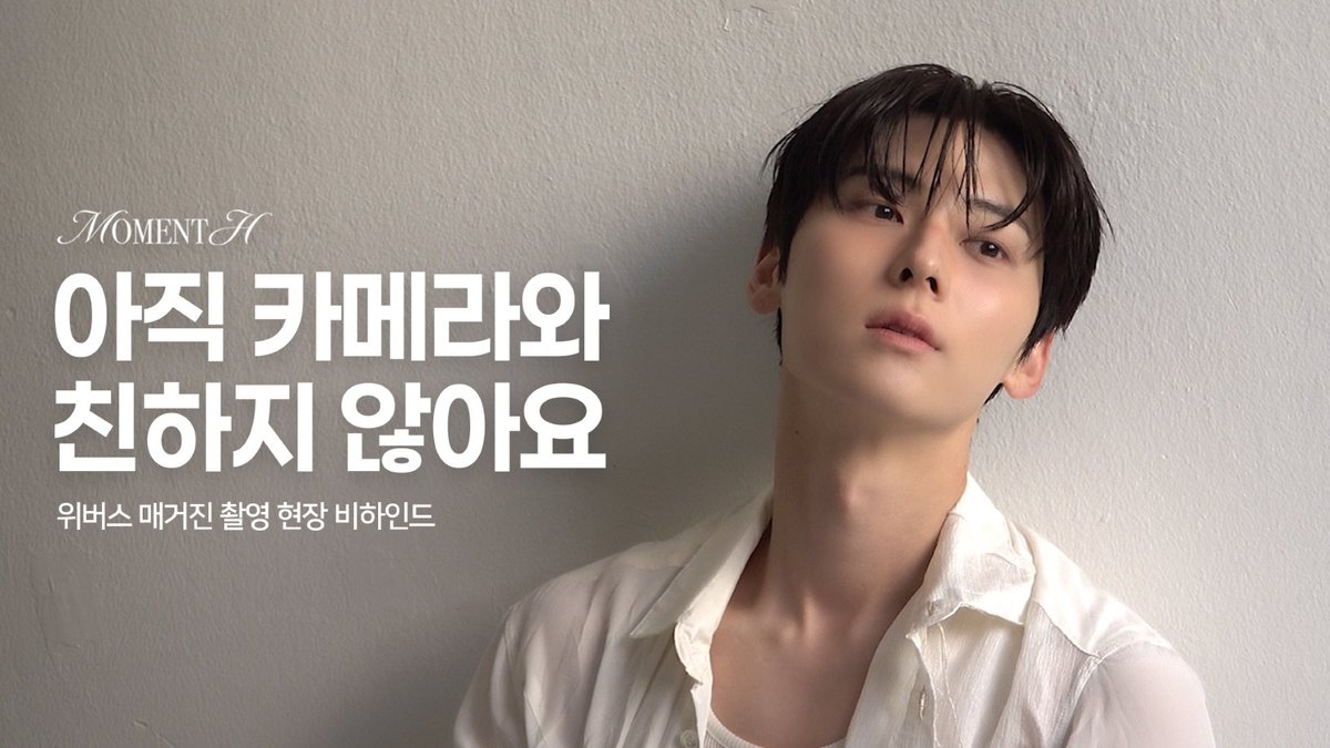 황민현(HWANG MIN HYUN) tweet media