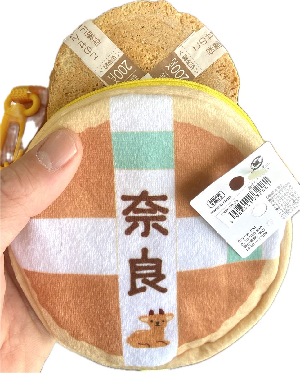 kabu_matsutori's tweet photo. こんにちは！
とっても可愛い新商品が入荷いたしました！！！
鹿せんべいの形をしたポーチです😊
鹿せんべいもぴったり入る大きさです😂

#奈良 #奈良土産 #鹿せんべい
#ポーチ https://t.co/0iBDLpGEc2