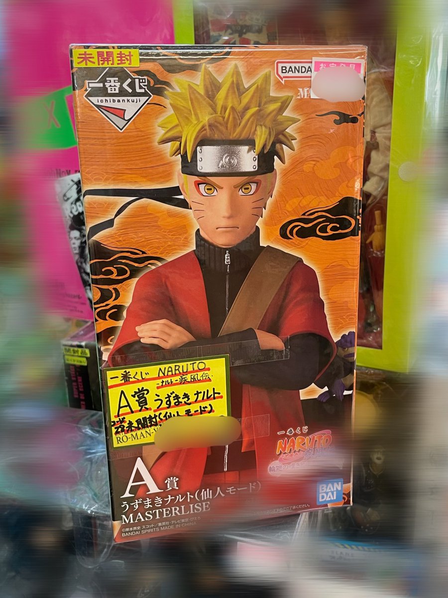 ⭐️一番くじ 劇場版 呪術廻戦0 -1224- ・C賞 特級過呪怨霊 祈本里香