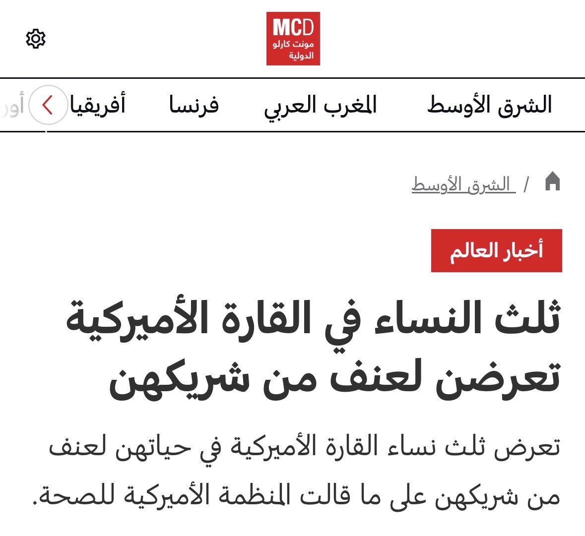 Mo'men Megdadi | مؤمن مقدادي tweet media