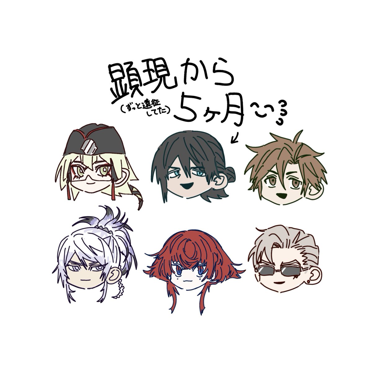 OG_5091's tweet image. 初陣まごちとその編成