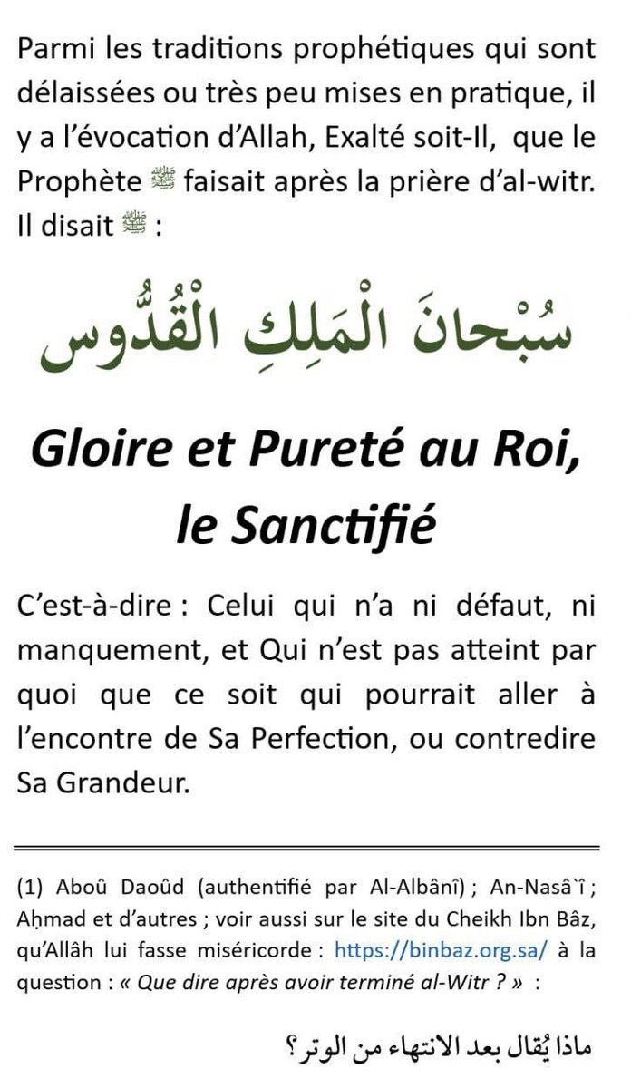 🤲🏾🤲🏾🤲🏾