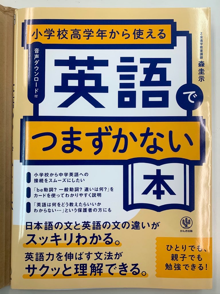 塾技」算数・数学・理科の著者でZ会講師 (@nyushi_sugaku) / Posts / X