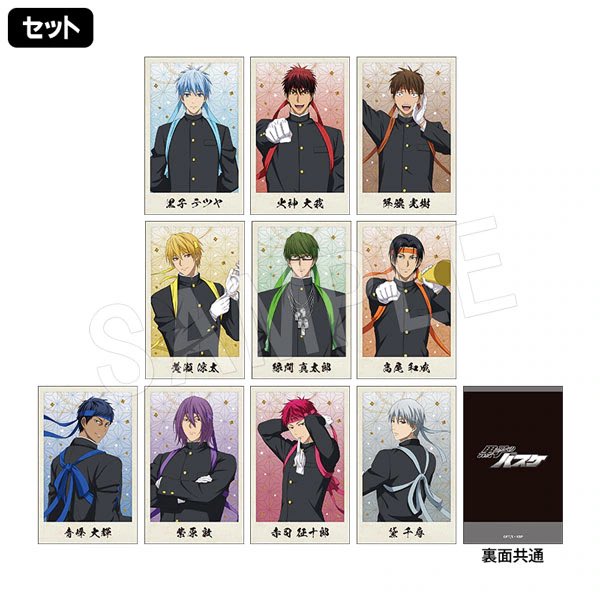 交換・譲渡 黒子のバスケ 中外 AJ 応援団 缶バッジ、ポラショット 譲