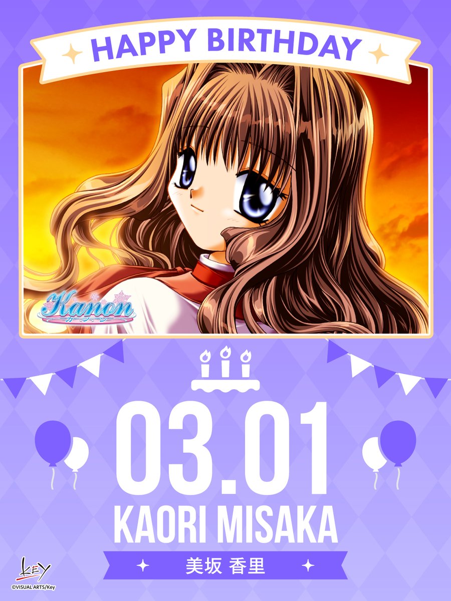 ビジュアルアーツ（営業本部） tweet media