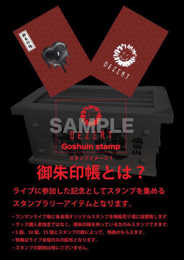 一ノ瀬千秋生誕祭'26「無修正。」 3/2(月) Spotify O-EAST OPEN 18:00