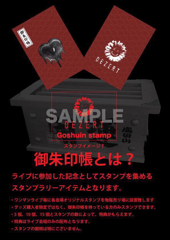 DEZERT STORE on X: 