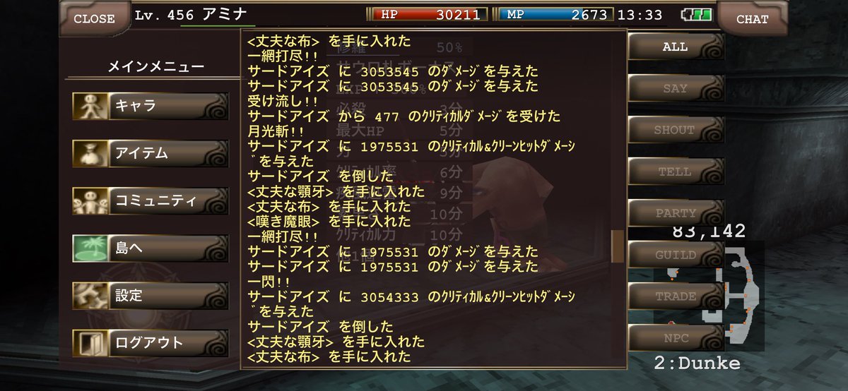 ▲スナッグマ
単体性能だけを見れば、シーマッスルや曙アイゼンに劣るのは前提条件として明白。全体構成で見てサウロⅢの置換が成立した段階で初めて真価を発揮する。□ホルテスを外すことで更に微増。ディレイ→別途解決。というわけでホーミング非採用構成で
月光＋一閃の2確ラインに到達( ᐛ )ゎ-ぃ