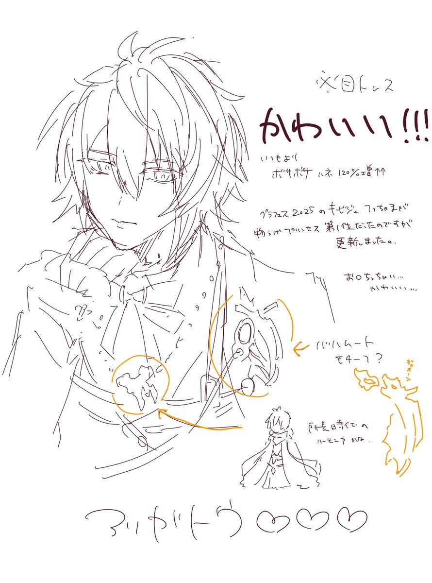 すぴか (@spc70) / Posts / X