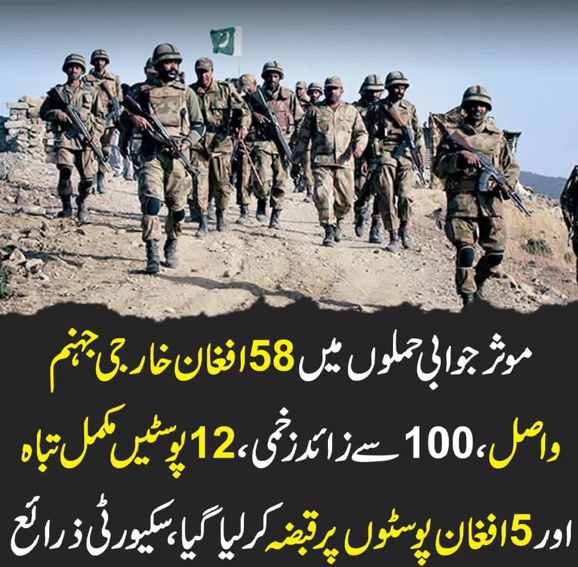 MansoorAhm5404's tweet image. ہماری افواج ہماری شان، ہمارا فخر ہیں۔
#OperationGhazabLilHaqq
#آپریشن_غضب_للحق
#PakistanZindabad