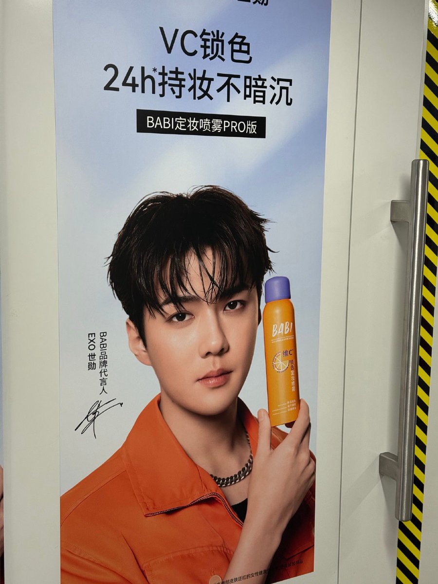 #SEHUN from #EXO has been appointed as the new brand ambassador for Babi, a Chinese beauty and cosmetics brand.